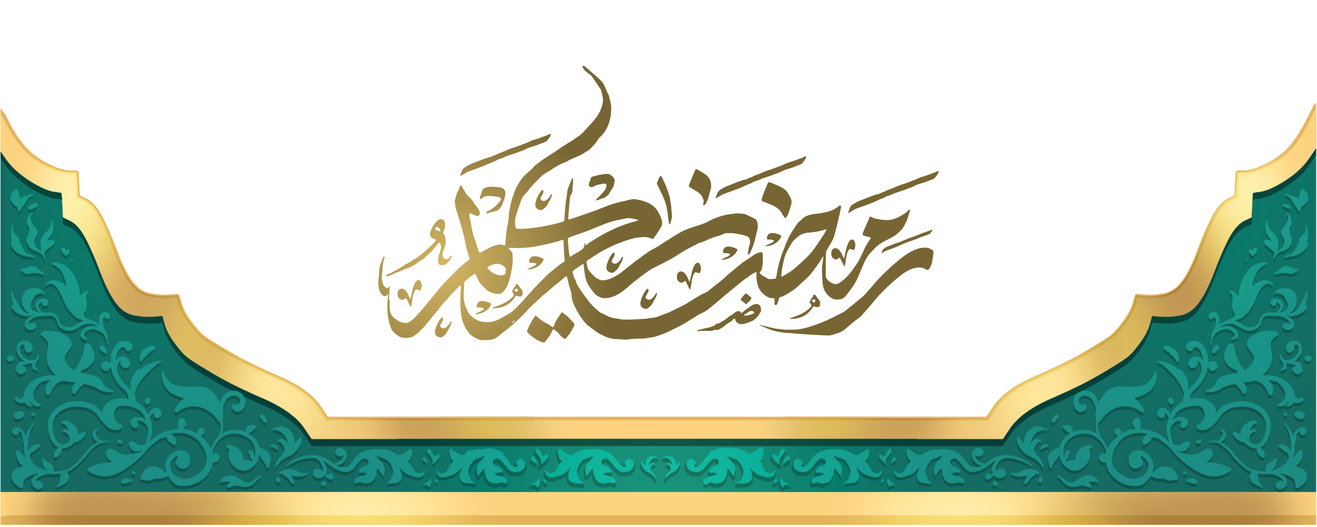 Ramadan - GenLink.co.id