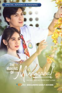 The Making of Minamahal 2025 [imdb]
